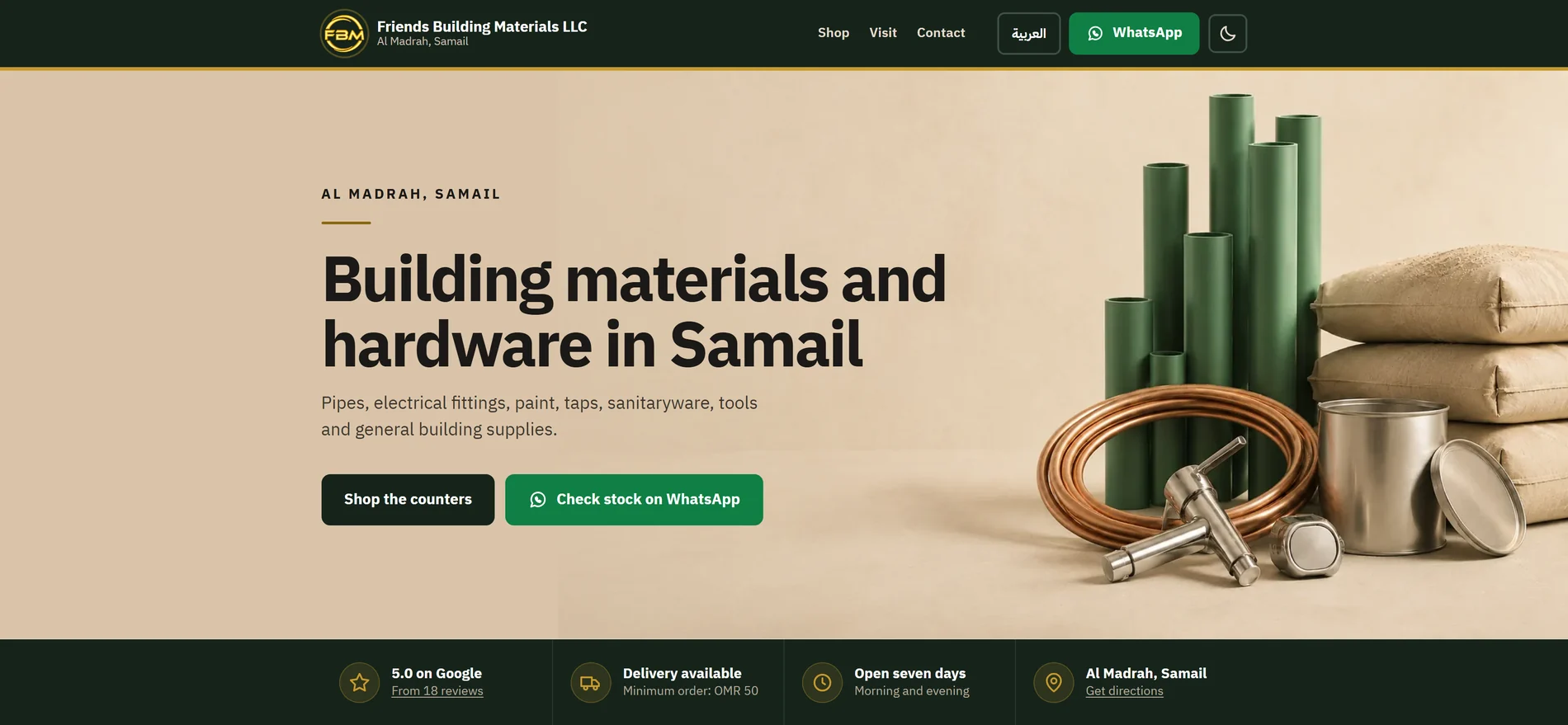 Bilingual retail website · EN + AR — A bilingual shopfront for a building-materials trader in Oman